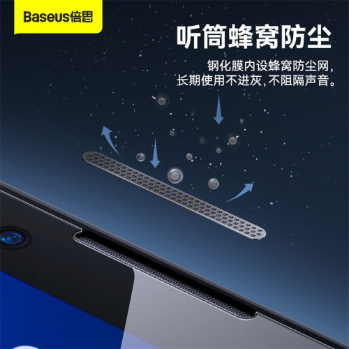 適用iPhone11鋼化玻璃膜蘋果XSMAX高清防塵貼膜防爆塵15高清2片