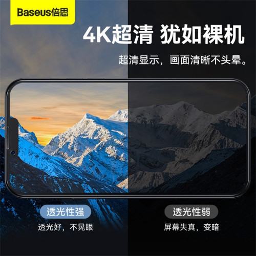 適用iPhone11鋼化玻璃膜蘋果XSMAX高清防塵貼膜防爆塵15高清2片