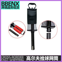 高爾夫網袋撿球筒易高爾夫拾球筒高爾夫撿球器大容量免彎腰拾球器