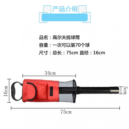 高爾夫網袋撿球筒易高爾夫拾球筒高爾夫撿球器大容量免彎腰拾球器 高爾夫網袋撿球筒易高爾夫拾球筒高爾夫撿球器大容量免彎腰拾球器