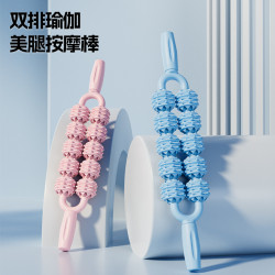 十輪按摩棒瑜珈狼牙按摩棒感統按摩小腿肌肉放松滾輪軸按摩器