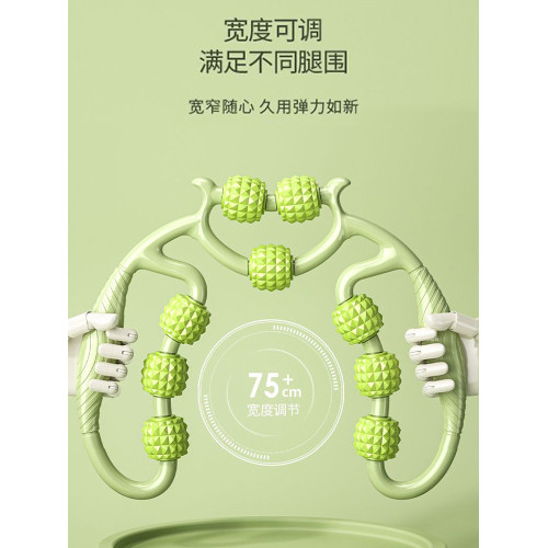 腿部按摩器環形夾小腿滾輪泡沫軸狼牙棒按摩滾軸肌肉放松練腿神器