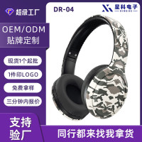 歐美迷彩風頭戴式耳機超長續航插卡耳麥HIFI音質無線藍牙耳機