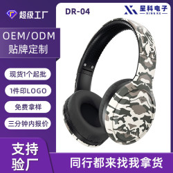 歐美迷彩風頭戴式耳機超長續航插卡耳麥HIFI音質無線藍牙耳機