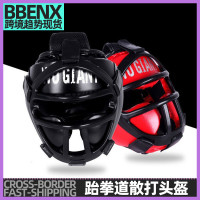 拳擊頭盔散打跆拳道護頭套搏擊泰拳護具護頭猴臉護臉搏擊散打頭盔