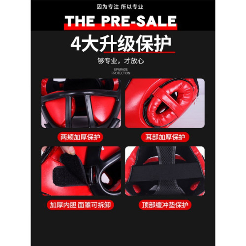 拳擊頭盔散打跆拳道護頭套搏擊泰拳護具護頭猴臉護臉搏擊散打頭盔 拳擊頭盔散打跆拳道護頭套搏擊泰拳護具護頭猴臉護臉搏擊散打頭盔