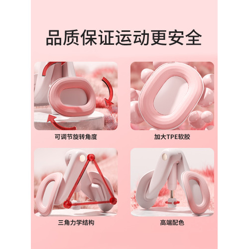 盆底肌訓練修復器家用瘦腿神器産後恢復凱格爾盆骨收胯夾大腿內側 盆底肌訓練修復器家用瘦腿神器産後恢復凱格爾盆骨收胯夾大腿內側
