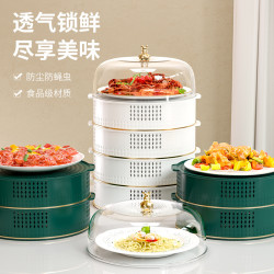 蓋菜罩子家用餐桌罩飯菜罩賸飯賸菜食物遮塵神器防蒼蠅多層收納架