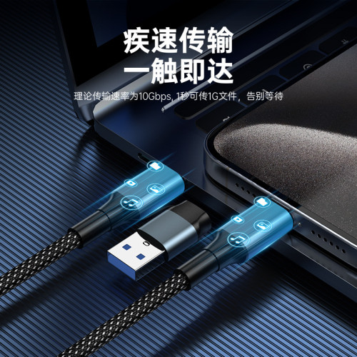 二合一數據線一拖二超級快充電線加長Type-C適用蘋果華爲充電線 二合一數據線一拖二超級快充電線加長Type-C適用蘋果華爲充電線