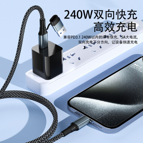 二合一數據線一拖二超級快充電線加長Type-C適用蘋果華爲充電線 二合一數據線一拖二超級快充電線加長Type-C適用蘋果華爲充電線