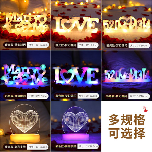 情人節床上布置求婚marryme字母燈LOVE表白燈牌裝飾LED彩燈 情人節床上布置求婚marryme字母燈LOVE表白燈牌裝飾LED彩燈