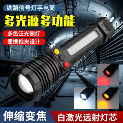 新款強光手電信號燈救生應急警示戶外照明露營工作燈便捷