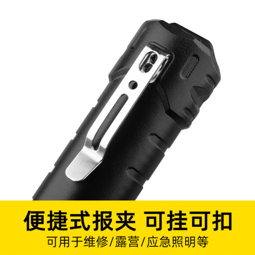 新款強光手電信號燈救生應急警示戶外照明露營工作燈便捷 新款強光手電信號燈救生應急警示戶外照明露營工作燈便捷