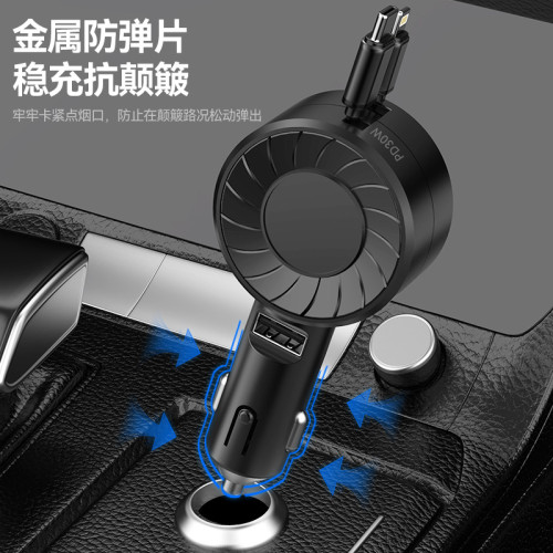 新款PD30w伸縮車用充電器超級快充三合一USB汽車車充 新款PD30w伸縮車用充電器超級快充三合一USB汽車車充