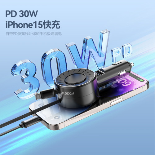 新款PD30w伸縮車用充電器超級快充三合一USB汽車車充 新款PD30w伸縮車用充電器超級快充三合一USB汽車車充