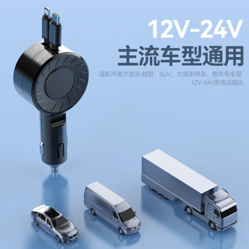 新款PD30w伸縮車用充電器超級快充三合一USB汽車車充 新款PD30w伸縮車用充電器超級快充三合一USB汽車車充