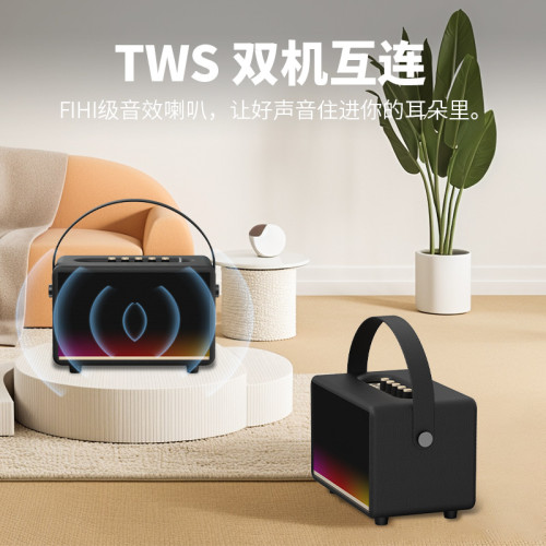 A7PROⅠ藍牙音箱桌面音響帶話筒可攜式重低音砲立體聲K歌戶外草坪