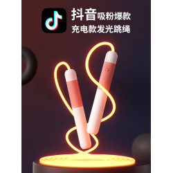 抖音網紅爆款可充電MMA發光跳繩兒童3-5嵗小學生專用運動體育用品