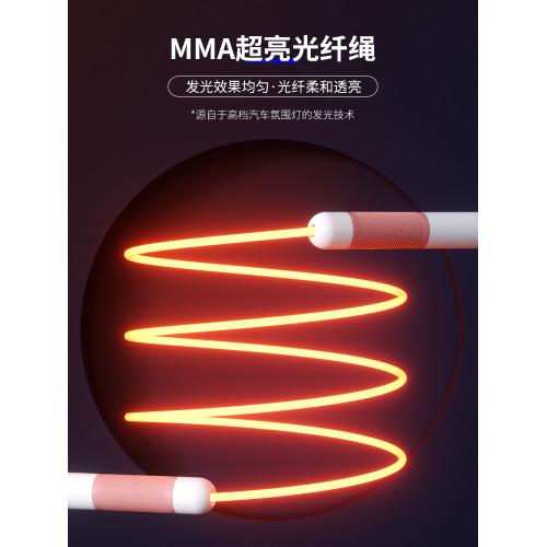 抖音網紅爆款可充電MMA發光跳繩兒童3-5嵗小學生專用運動體育用品 抖音網紅爆款可充電MMA發光跳繩兒童3-5嵗小學生專用運動體育用品