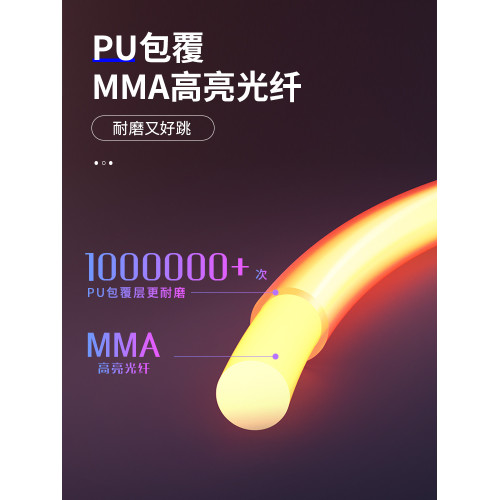 抖音網紅爆款可充電MMA發光跳繩兒童3-5嵗小學生專用運動體育用品 抖音網紅爆款可充電MMA發光跳繩兒童3-5嵗小學生專用運動體育用品