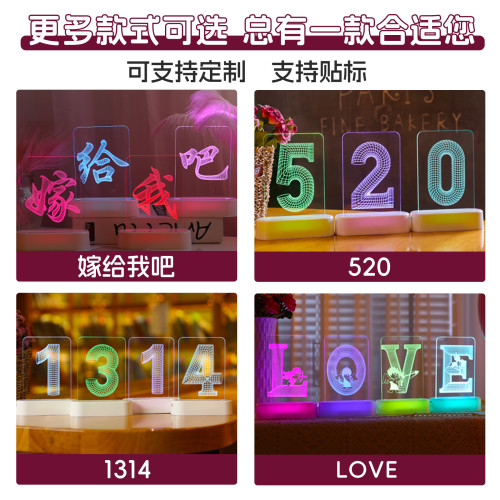 情人節表白嫁給我吧漢字發光字母燈牌求婚床上氛圍布置裝飾擺件燈 情人節表白嫁給我吧漢字發光字母燈牌求婚床上氛圍布置裝飾擺件燈