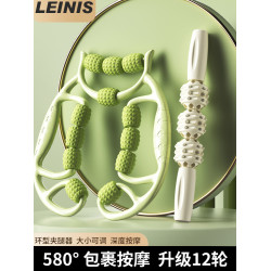 腿部按摩器環形夾腿滾輪瘦大腿小腿肌肉放松練腿神器多功能泡沫軸