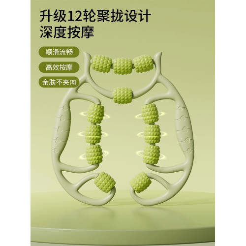 腿部按摩器環形夾腿滾輪瘦大腿小腿肌肉放松練腿神器多功能泡沫軸