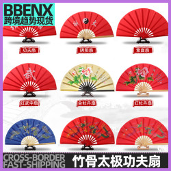 功夫扇竹骨竹柄武術響扇練武舞蹈練功扇健身武術紅扇子廣場舞扇子