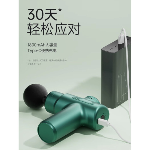 筋膜槍肌肉放松按摩器儀迷你電動肌頸搶專業級健身肌膜頸膜男女用 筋膜槍肌肉放松按摩器儀迷你電動肌頸搶專業級健身肌膜頸膜男女用