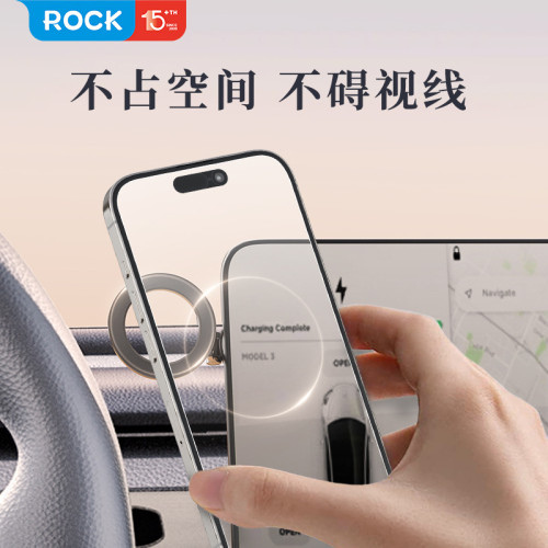 ROCK/洛克 Q08車用磁吸支架中控台 汽車導航可折曡金屬車用支架 ROCK/洛克 Q08車用磁吸支架中控台 汽車導航可折曡金屬車用支架