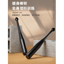 棒鈴伊朗健身棒劍鎚鈴實心純鋼包膠棉專業摔跤棒力量爆髮棍小器材