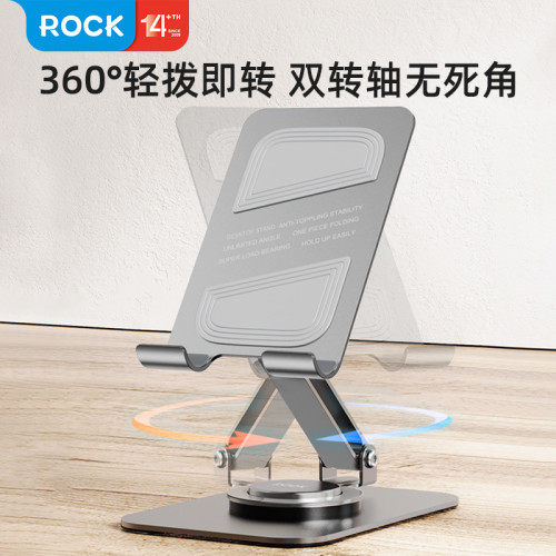 桌面旋轉金屬手機平板支架桌面支架手機支架適用蘋果華爲小米手機 桌面旋轉金屬手機平板支架桌面支架手機支架適用蘋果華爲小米手機