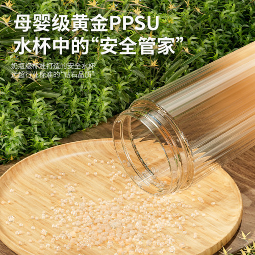 ppsu塑膠杯耐高溫帶提繩泡茶杯高顔值茶水分離花茶水杯子辦公夏季 ppsu塑膠杯耐高溫帶提繩泡茶杯高顔值茶水分離花茶水杯子辦公夏季