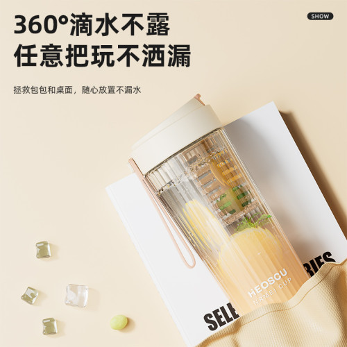 ppsu塑膠杯耐高溫帶提繩泡茶杯高顔值茶水分離花茶水杯子辦公夏季 ppsu塑膠杯耐高溫帶提繩泡茶杯高顔值茶水分離花茶水杯子辦公夏季