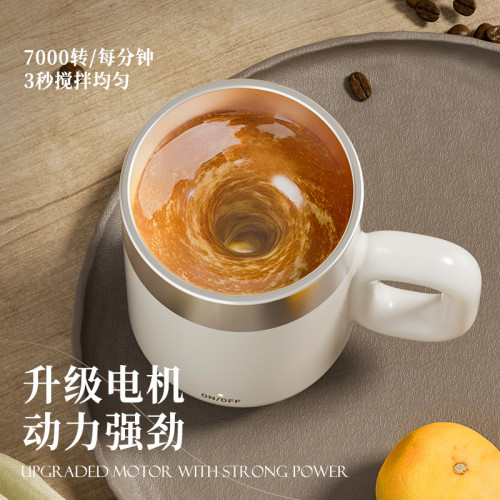 316自動攪拌杯充電款咖啡杯奶粉磁力旋轉可攜式水杯子辦公新款 316自動攪拌杯充電款咖啡杯奶粉磁力旋轉可攜式水杯子辦公新款