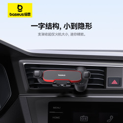 汽車導航架車用手機支架重力出風口多功能手機架汽車車用支架阿煇