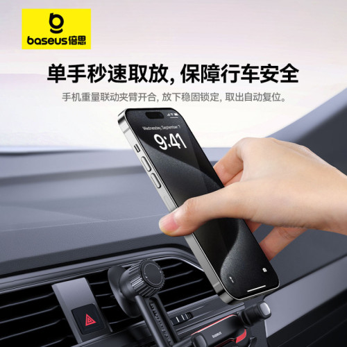 汽車導航架車用手機支架重力出風口多功能手機架汽車車用支架阿煇 汽車導航架車用手機支架重力出風口多功能手機架汽車車用支架阿煇