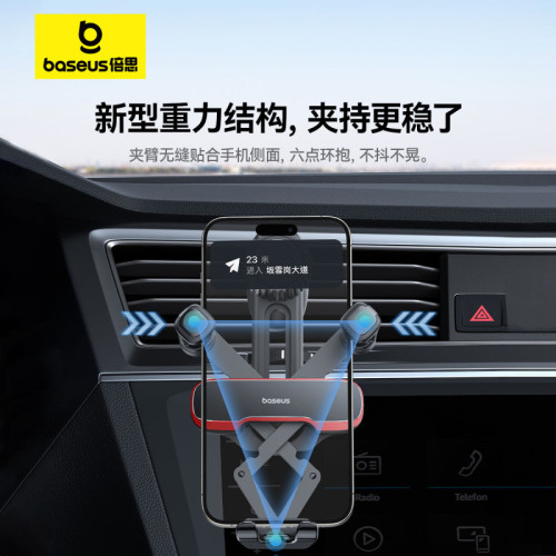 汽車導航架車用手機支架重力出風口多功能手機架汽車車用支架阿煇 汽車導航架車用手機支架重力出風口多功能手機架汽車車用支架阿煇