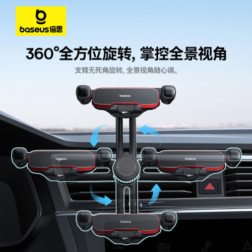 汽車導航架車用手機支架重力出風口多功能手機架汽車車用支架阿煇 汽車導航架車用手機支架重力出風口多功能手機架汽車車用支架阿煇