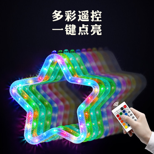 發光LED五角星冰條跑馬led燈串戶外公園掛樹上氛圍裝飾布置掛飾 發光LED五角星冰條跑馬led燈串戶外公園掛樹上氛圍裝飾布置掛飾