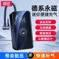 領臣車用充氣泵無線數顯充電款可攜式電動車汽車輪胎打氣泵大功率