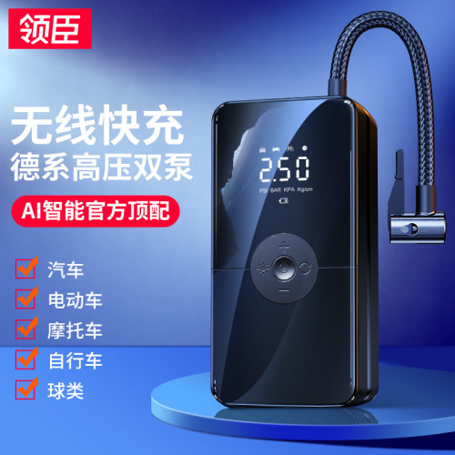 領臣車用充氣泵無線數顯充電款可攜式電動車汽車輪胎打氣泵大功率
