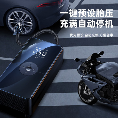 領臣車用充氣泵無線數顯充電款可攜式電動車汽車輪胎打氣泵大功率