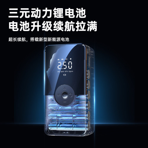 領臣車用充氣泵無線數顯充電款可攜式電動車汽車輪胎打氣泵大功率