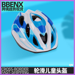 輪滑護具兒童頭盔全套裝備滑板霤冰平衡公路自行車騎行頭盔安全帽