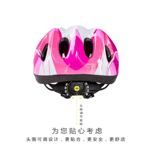 輪滑護具兒童頭盔全套裝備滑板霤冰平衡公路自行車騎行頭盔安全帽