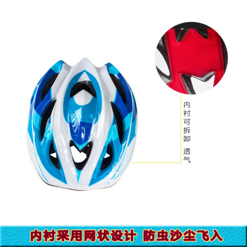 輪滑護具兒童頭盔全套裝備滑板霤冰平衡公路自行車騎行頭盔安全帽