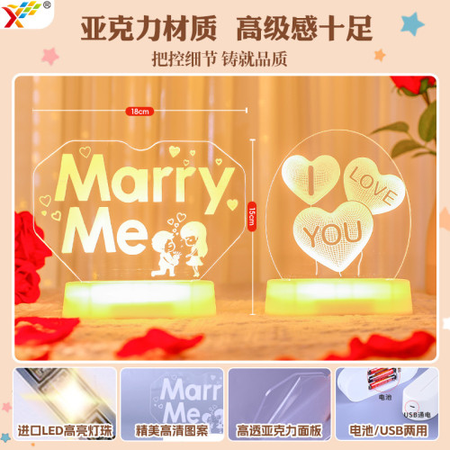 發光marryme字母LED彩燈牌七夕情人節氛圍房間求婚裝飾布置小夜燈 發光marryme字母LED彩燈牌七夕情人節氛圍房間求婚裝飾布置小夜燈