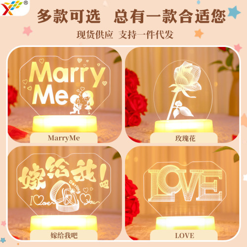 發光marryme字母LED彩燈牌七夕情人節氛圍房間求婚裝飾布置小夜燈 發光marryme字母LED彩燈牌七夕情人節氛圍房間求婚裝飾布置小夜燈