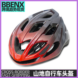 加大碼山地自行車騎行頭盔夏季單車頭盔單車輪滑安全盔帽騎行裝備